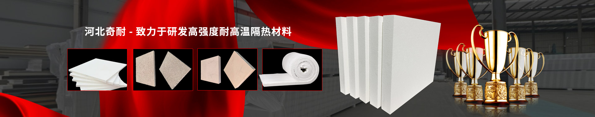 耐高溫粘結劑系列
